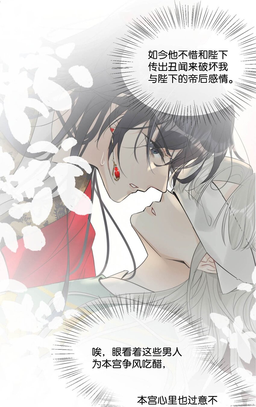 014 像男人一样把话说清楚！22