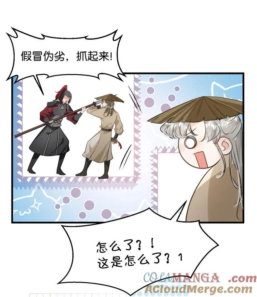 050 舍不得你。36