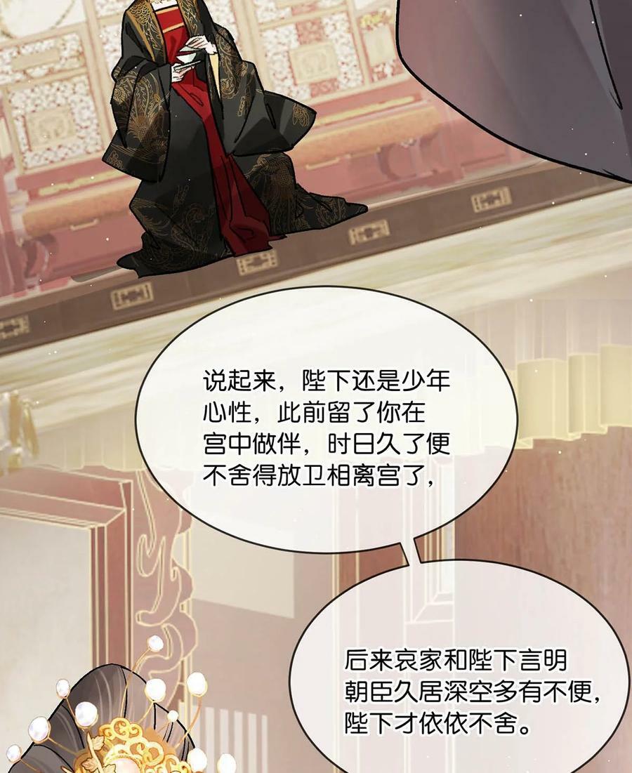 035 为了她竟然什么病都好了。28