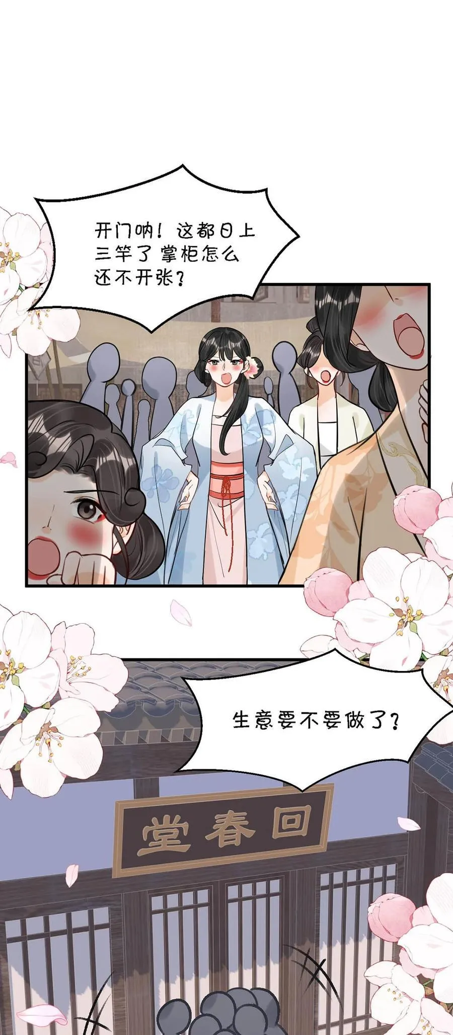 057 保重。21