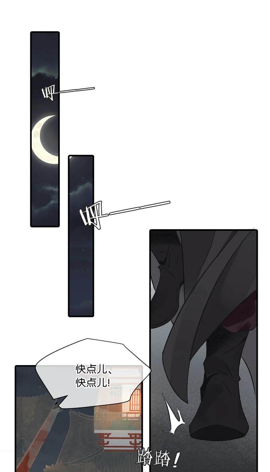 037 当心无法生育。31