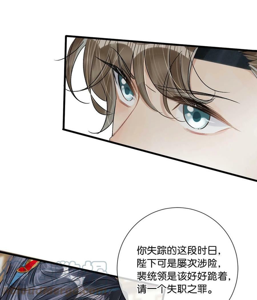 023 陛下别忘了与微臣的承诺。12