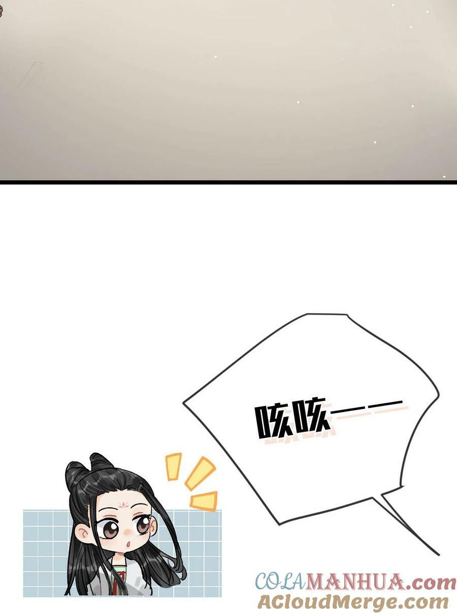 028 ……你要对我做什么？34