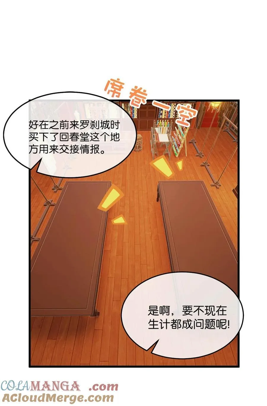 057 保重。26
