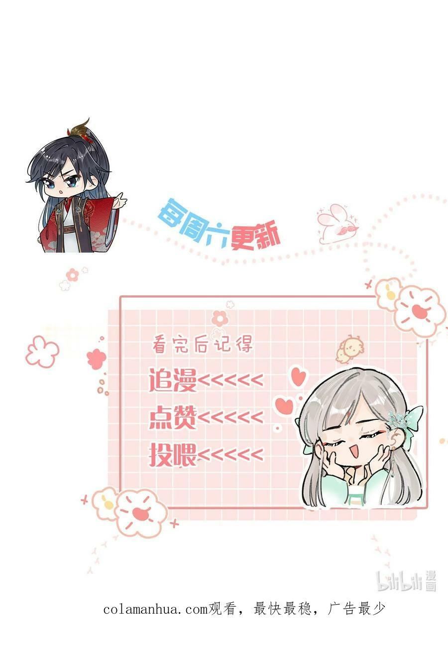 035 为了她竟然什么病都好了。44