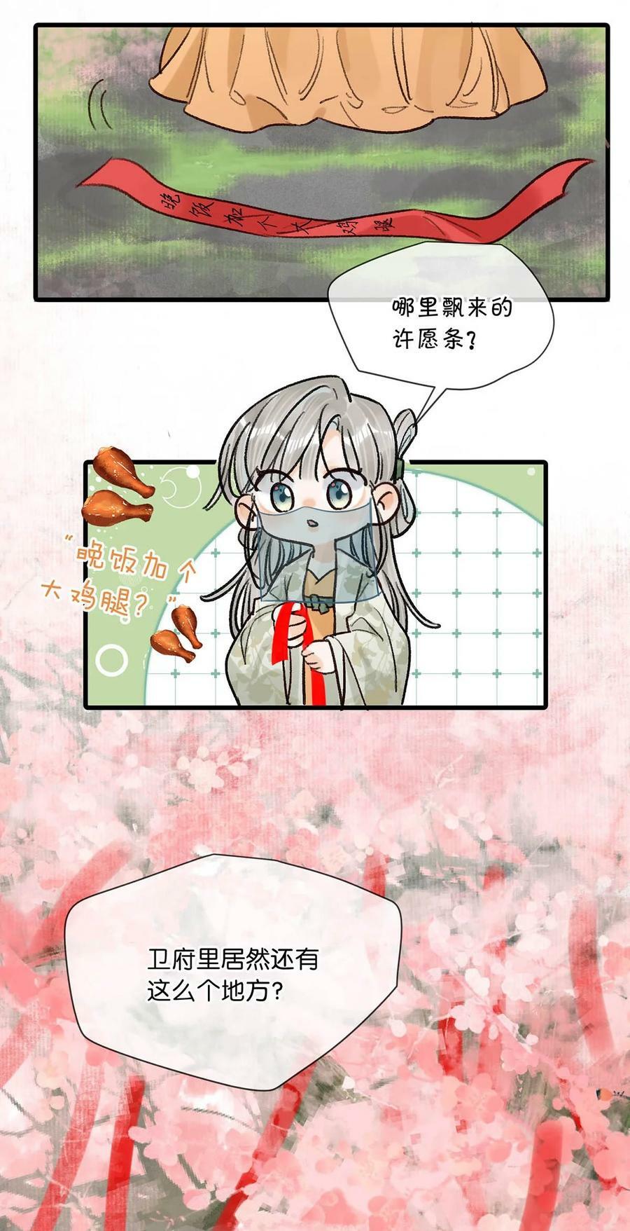 038 会通过的。23