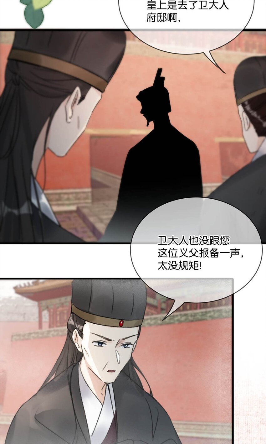 011 入宫小住。4