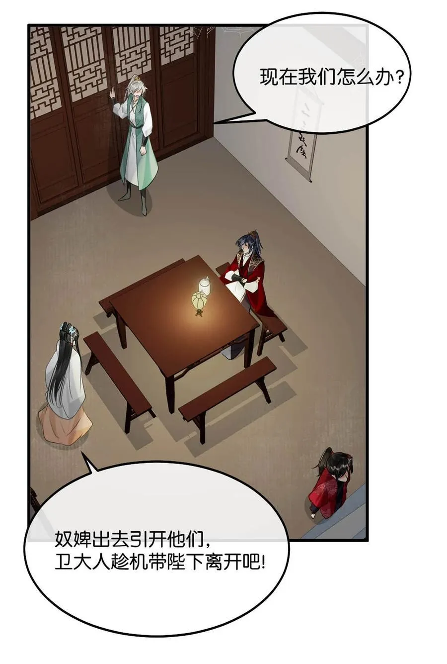 056 若我们再见面，告诉我你是谁。13