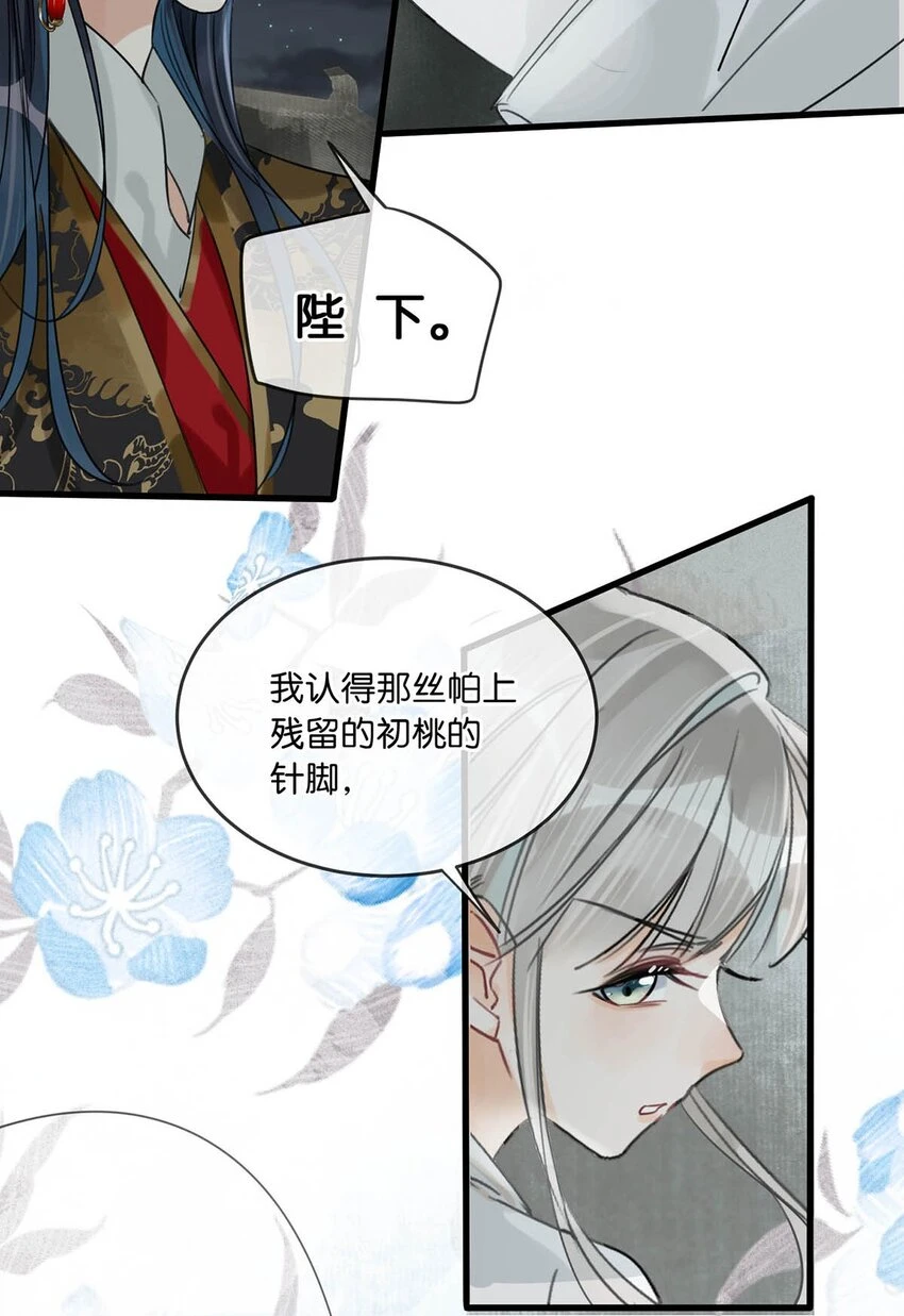 018 给我三日时间！10