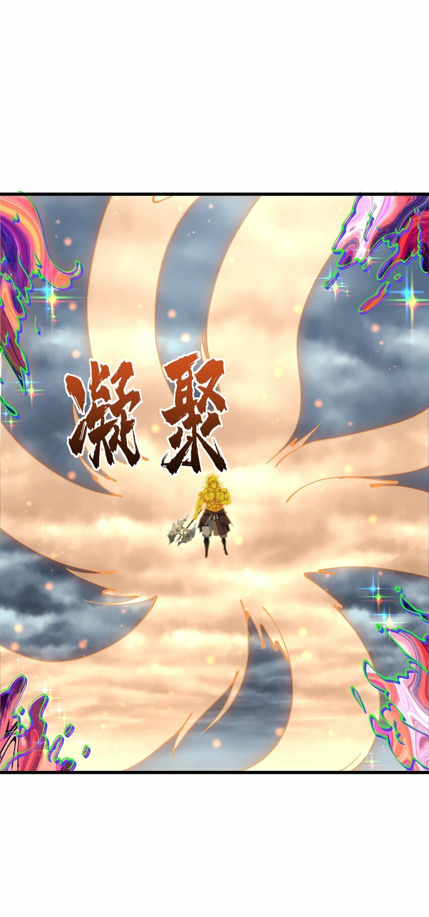 37 封天29