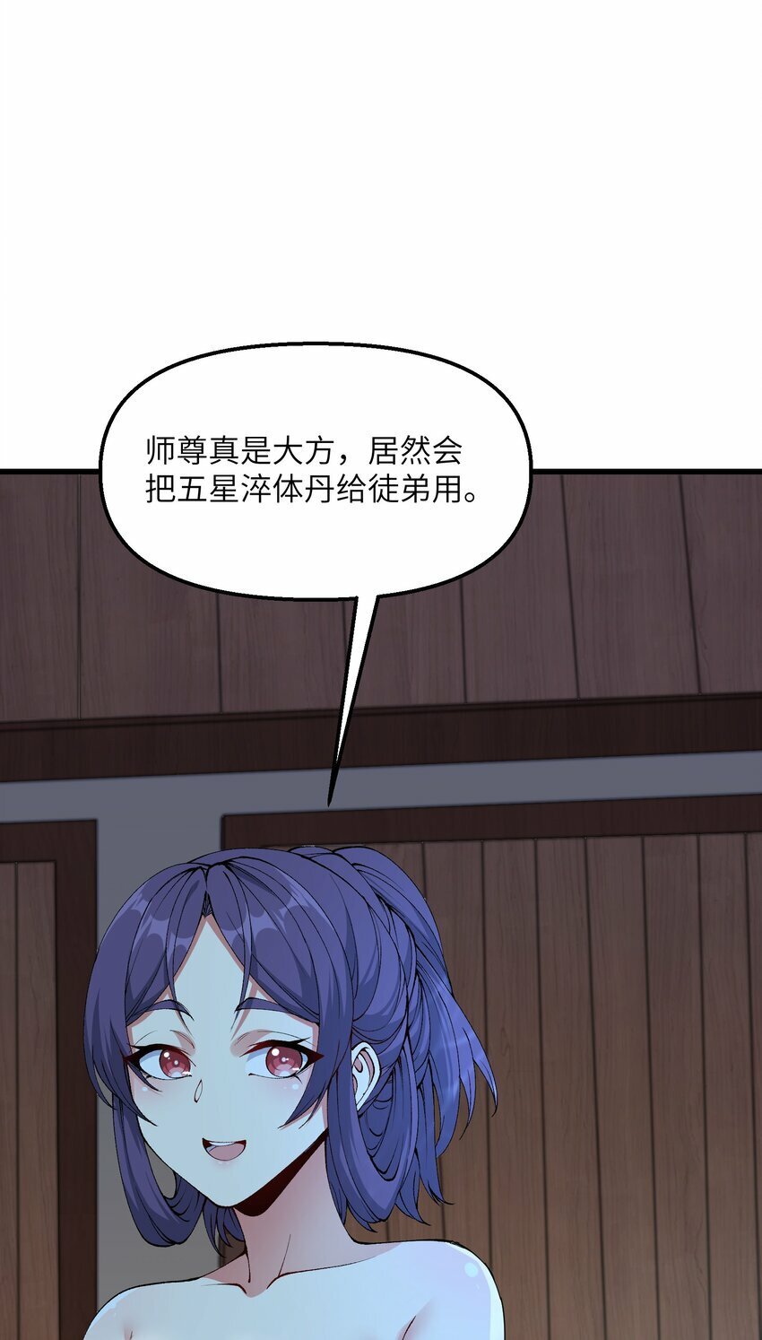 35 地仙36