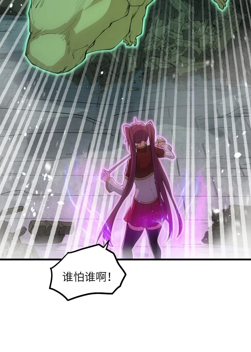 48 老大出问题了！25