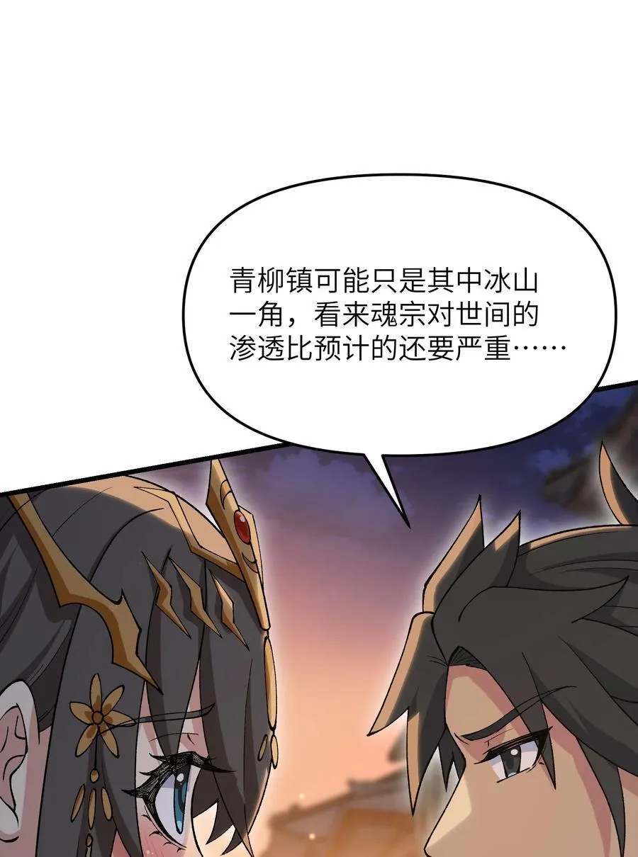 73 一日夫妻31