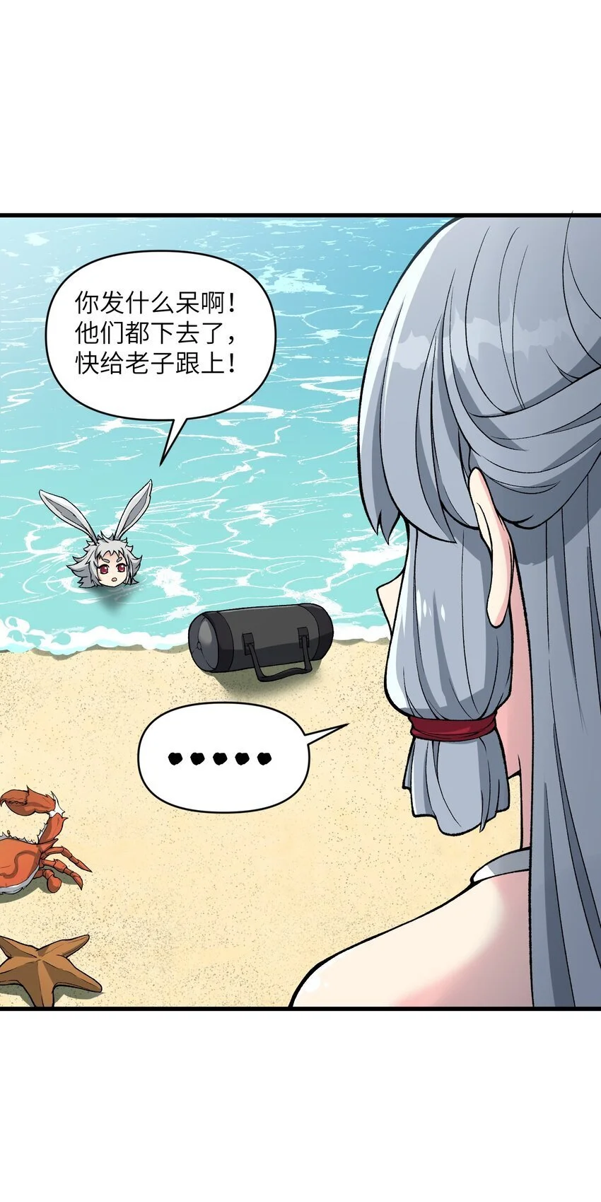 49 来了海边自然是得泳装了53