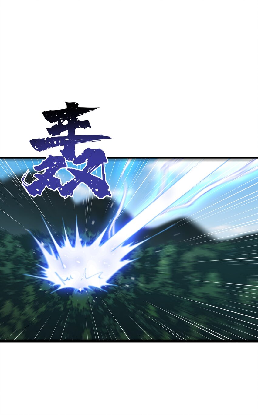 14 妖帝歼灭战3