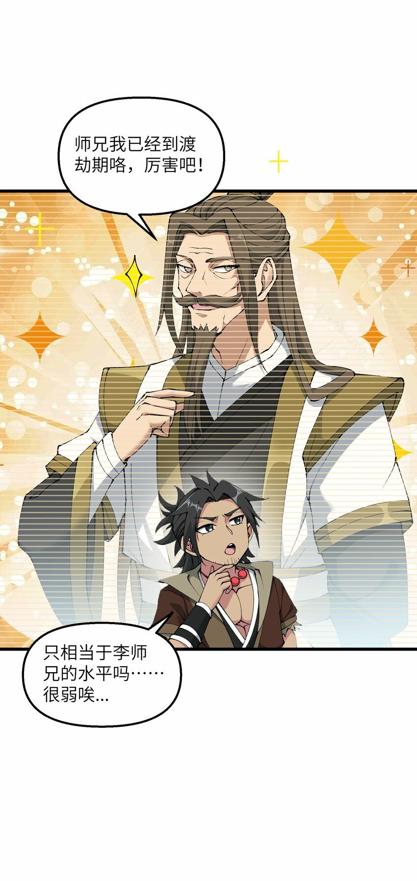 35 地仙30