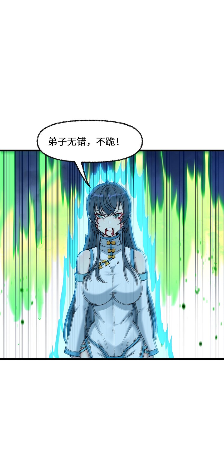 7 连你马都不放过22