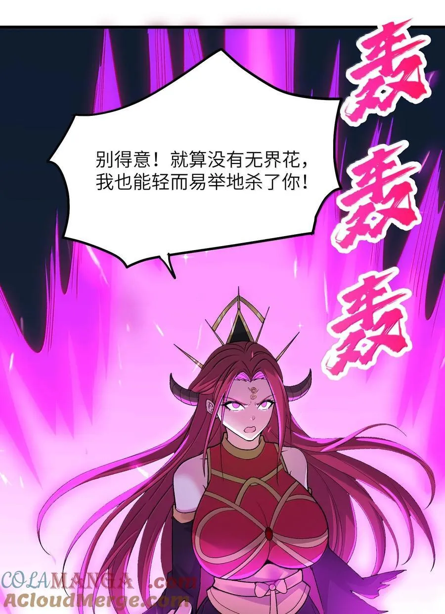 80 你脑子有病啊27