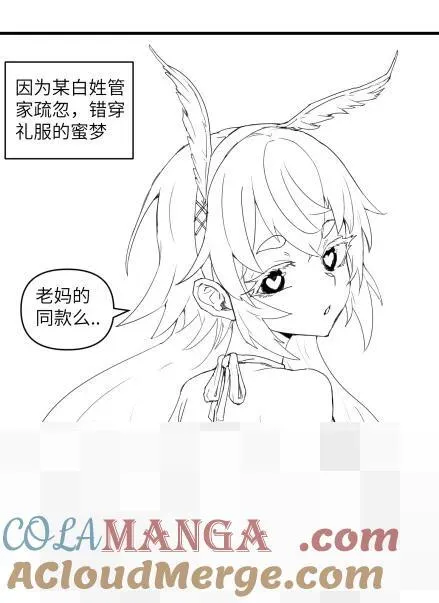 67.5 最新特典福利公告！！！8