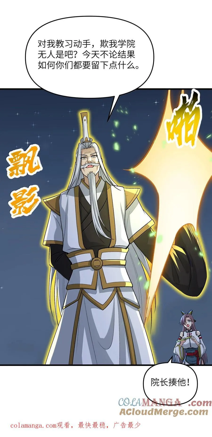 78 复活60