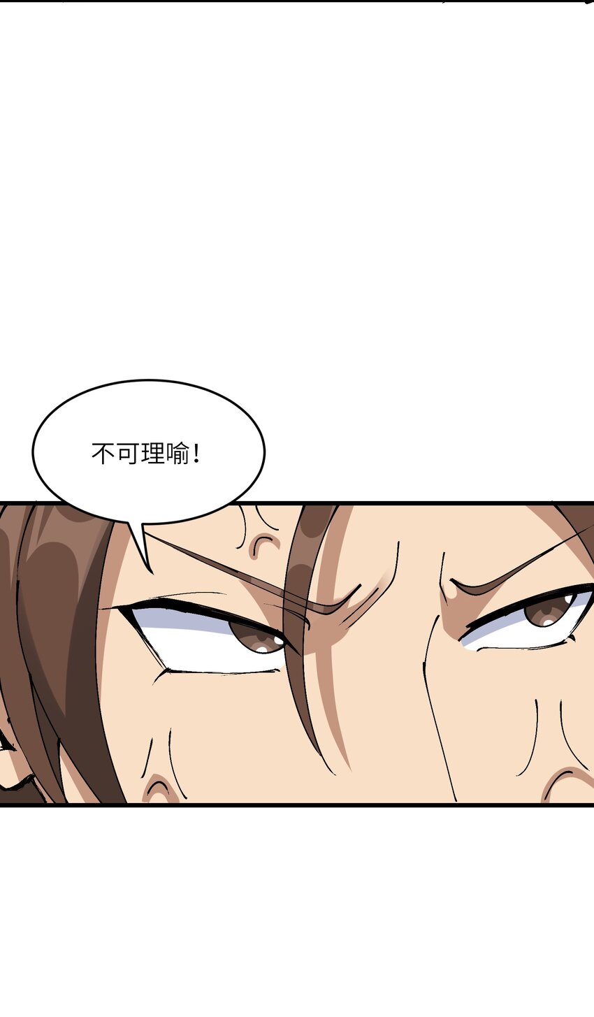 10 大烤开始11