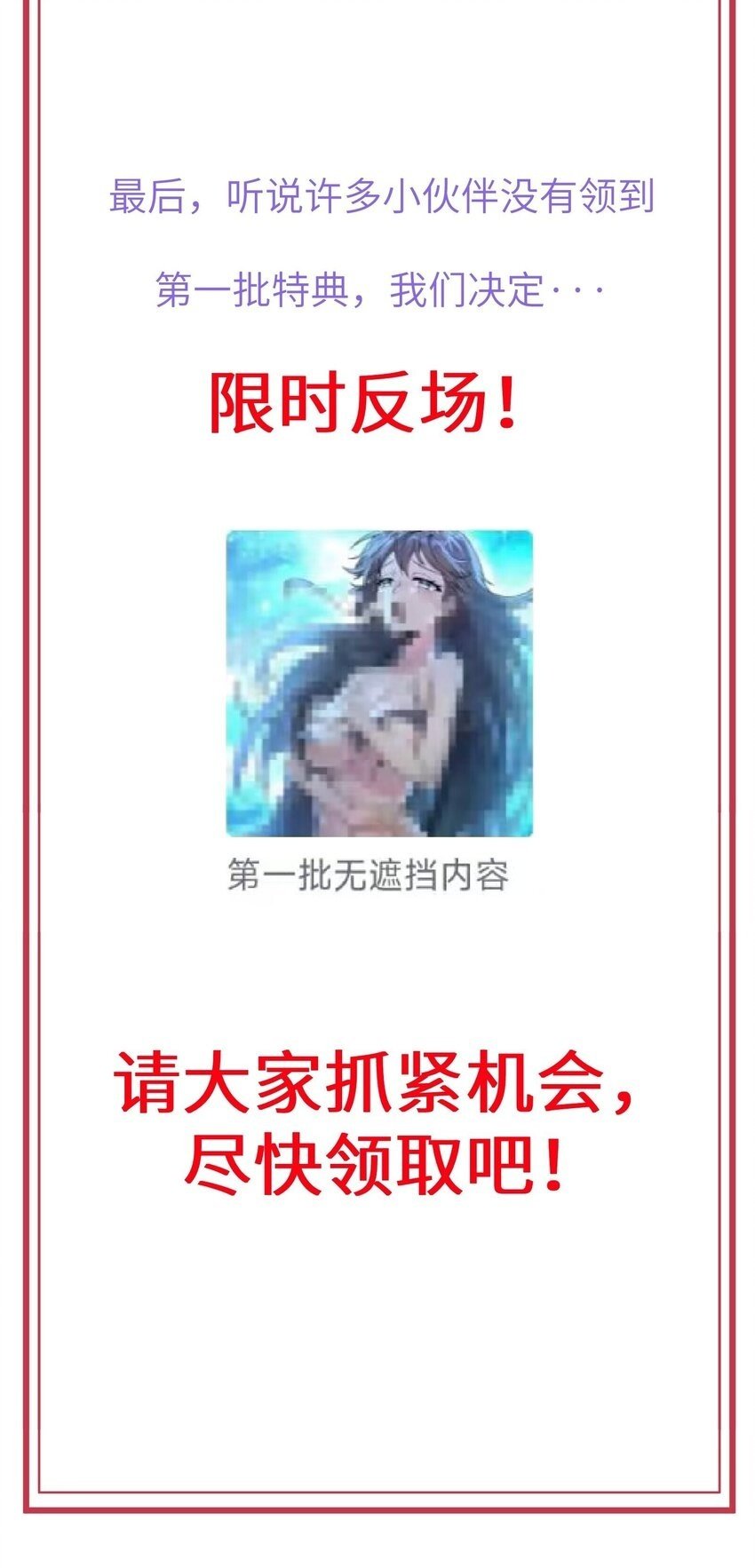 30 此道专克女修！62