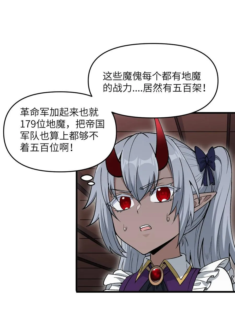 69 还得是盘古斧啊！43