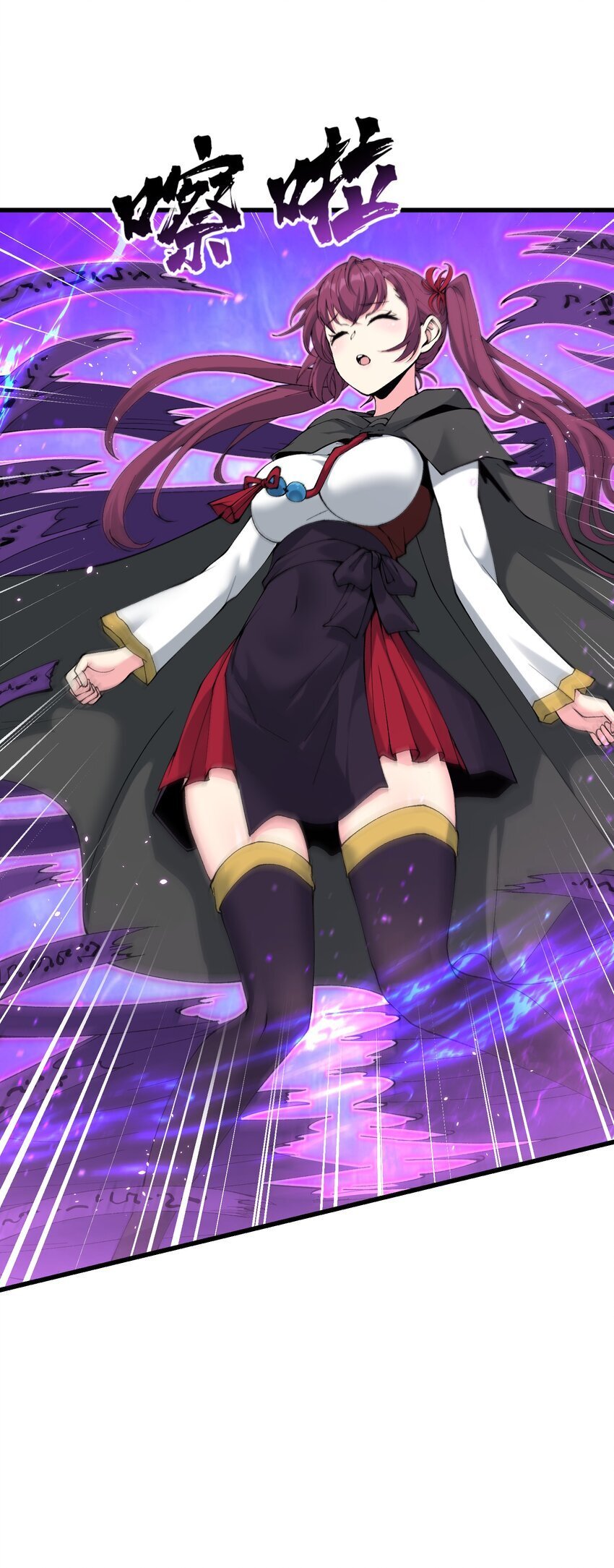 39 哪有救人要撕衣服的？！5