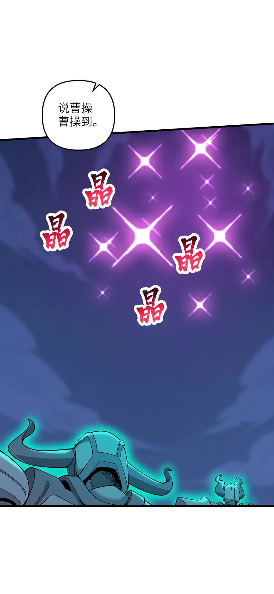 69 还得是盘古斧啊！26