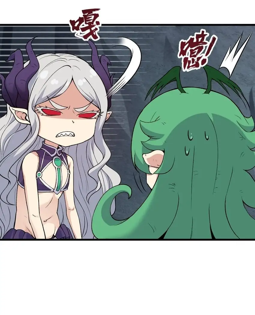 54 奈落神教44