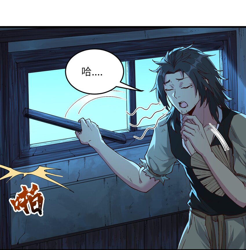 3 夜半不得眠35