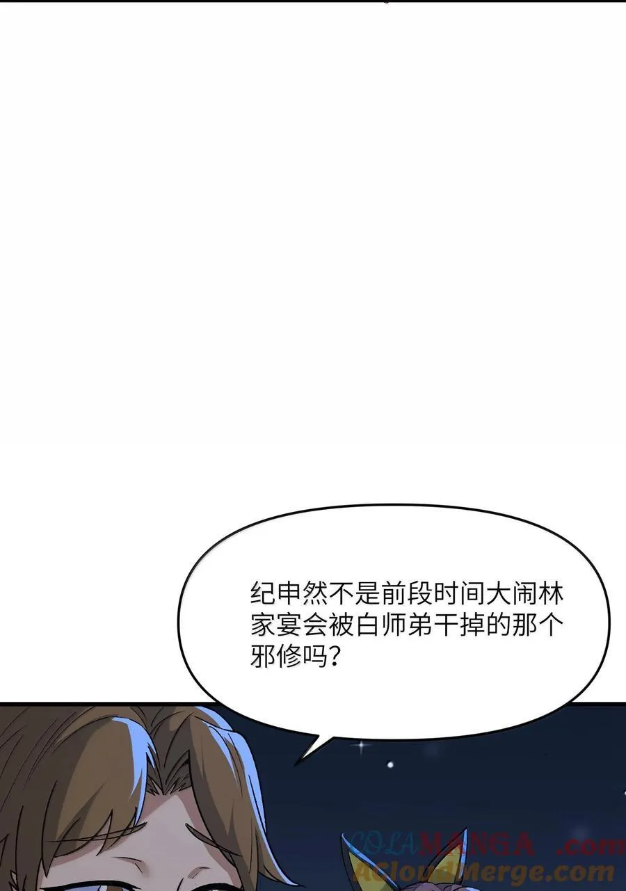 78 复活48