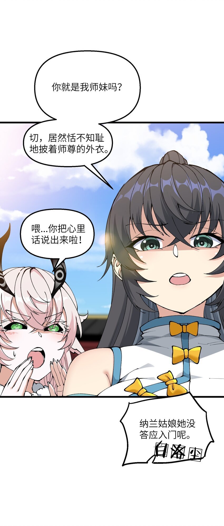 39 哪有救人要撕衣服的？！46