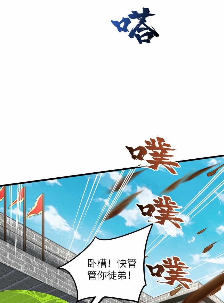 31 无垢之体15