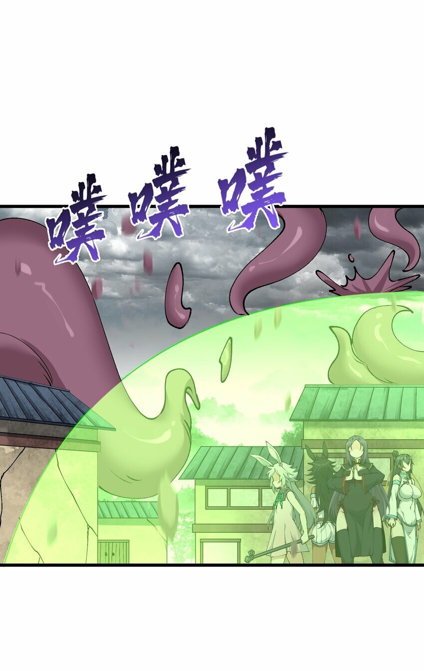 37 封天22