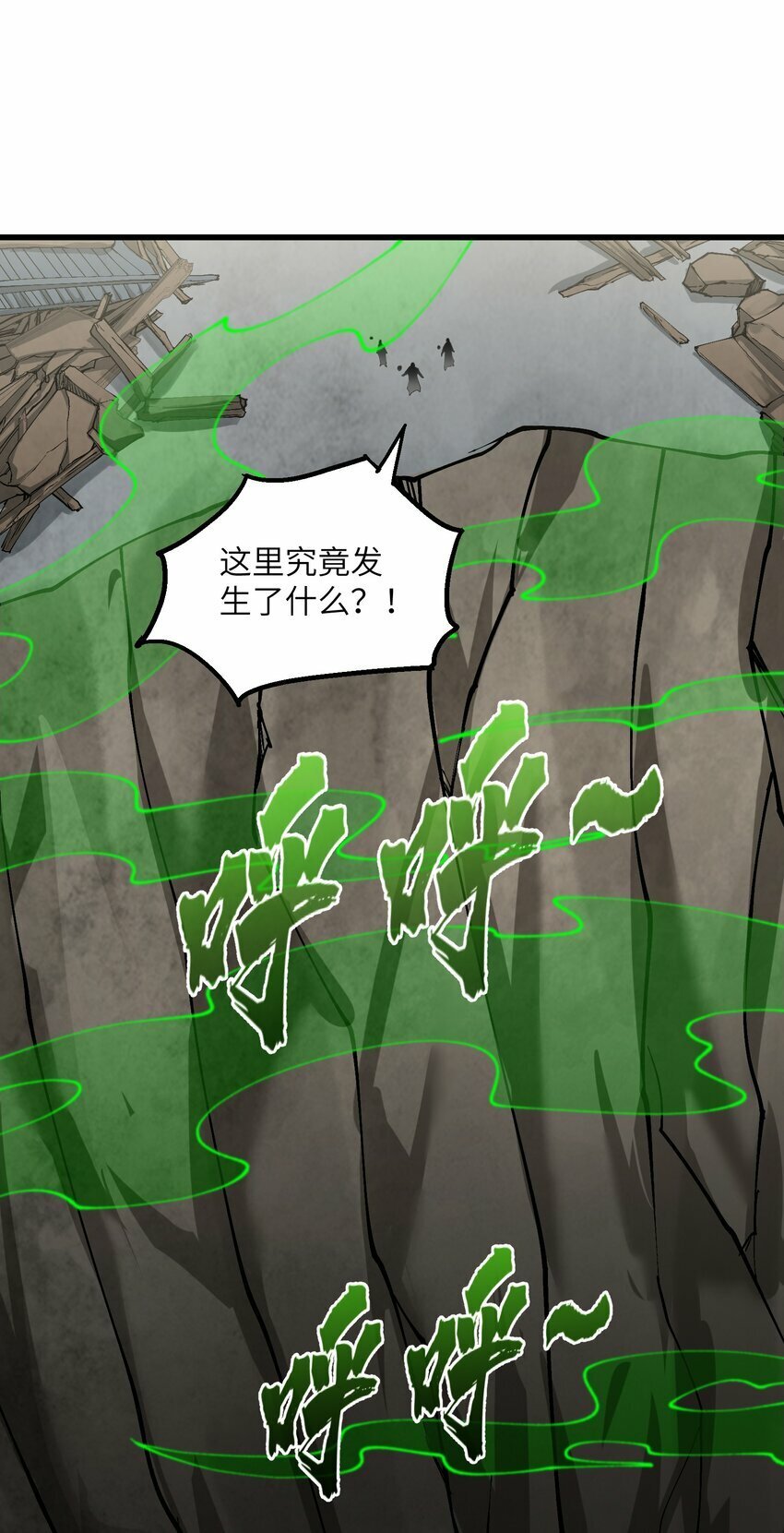 35 地仙4
