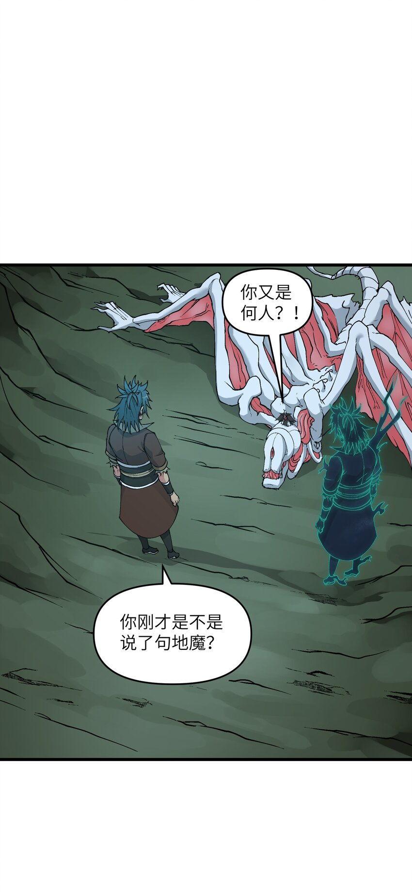 14 妖帝歼灭战25