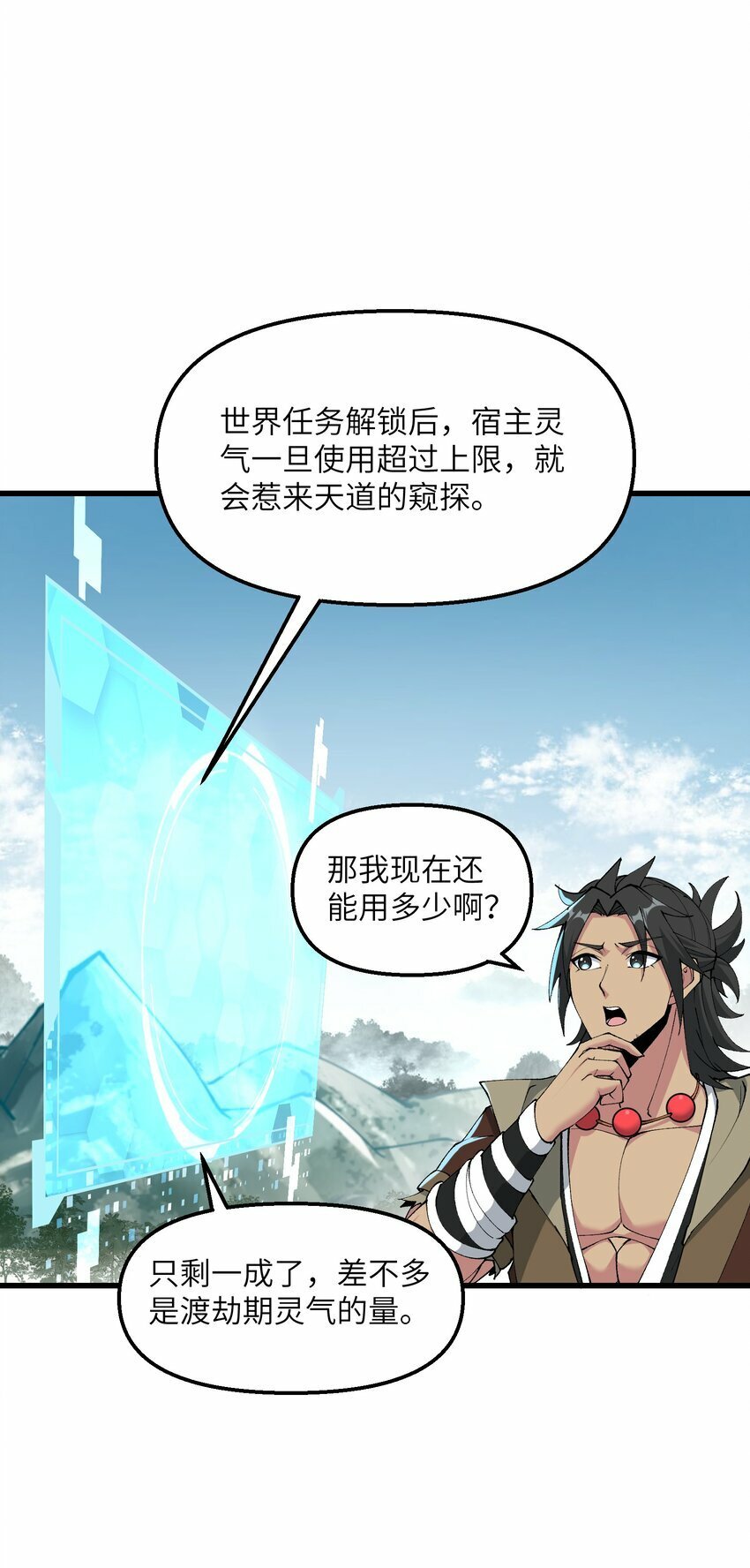 35 地仙29