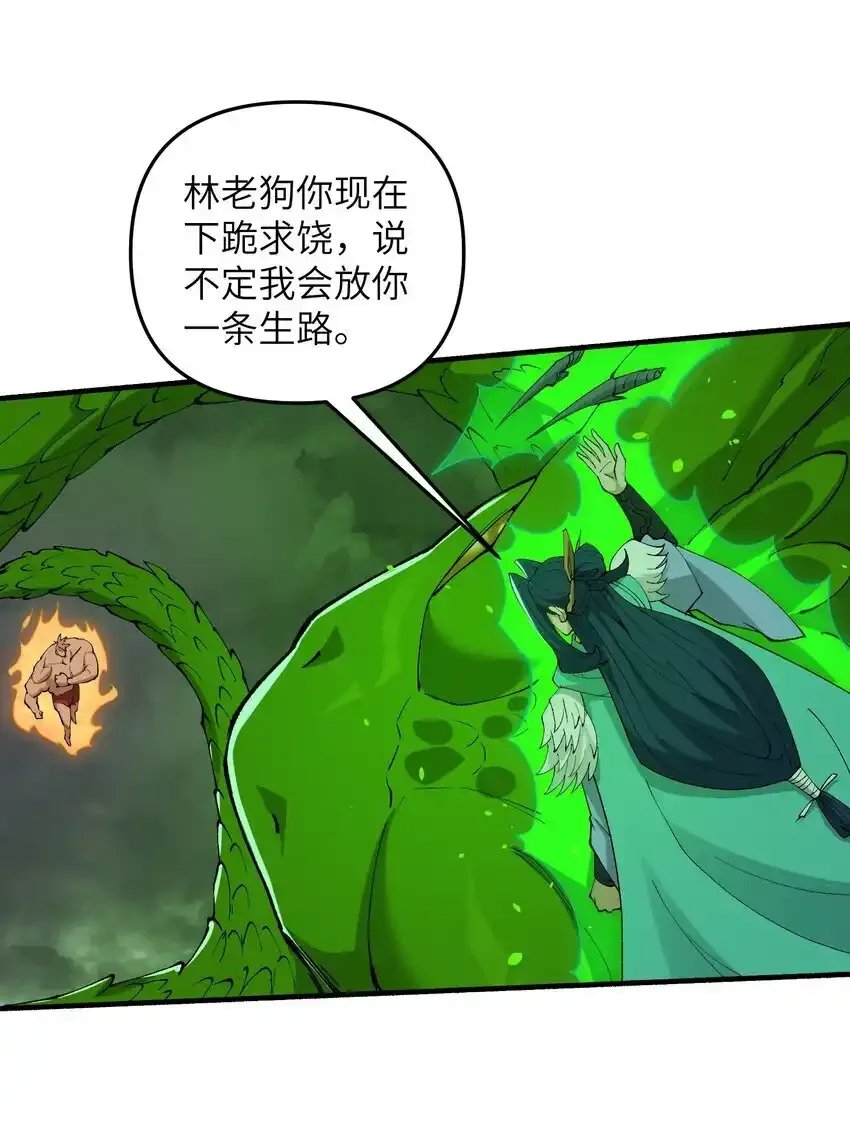 47 往日仇怨32