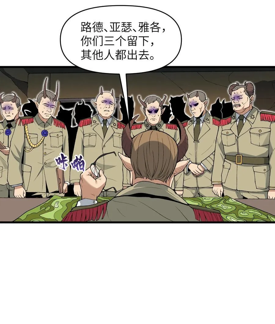 64 魂宗的线索4