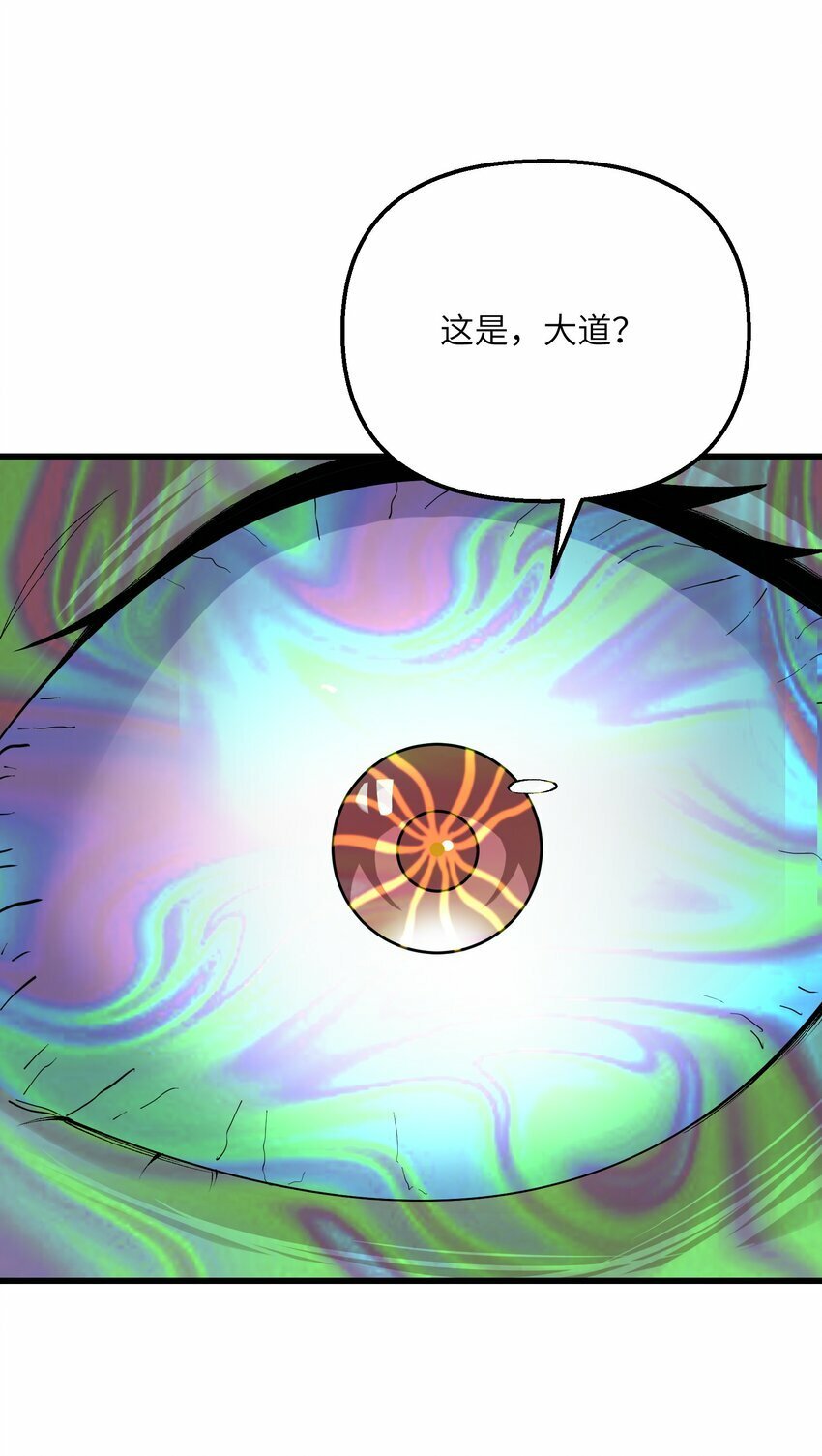 35 地仙9