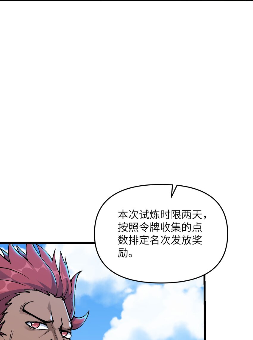 10 大烤开始47