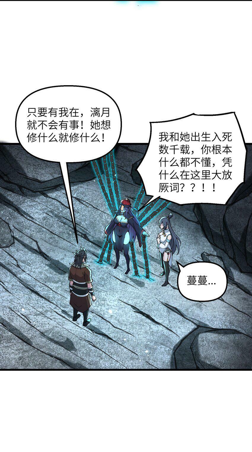 23 这是什么？好怪，尝一口。这是什么？好怪，尝一口。35