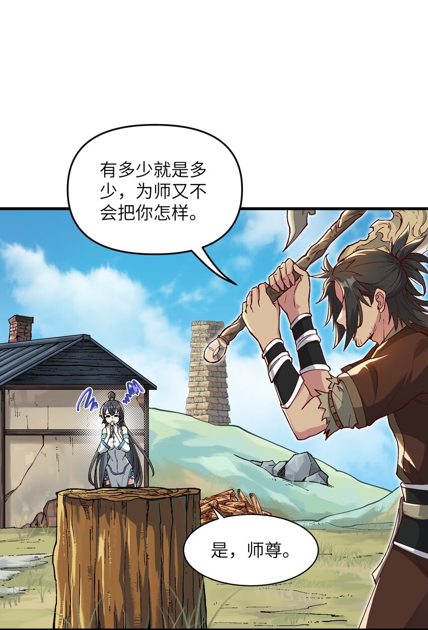 3 夜半不得眠67