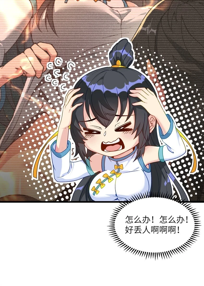 16 极乐宫耍笛人13