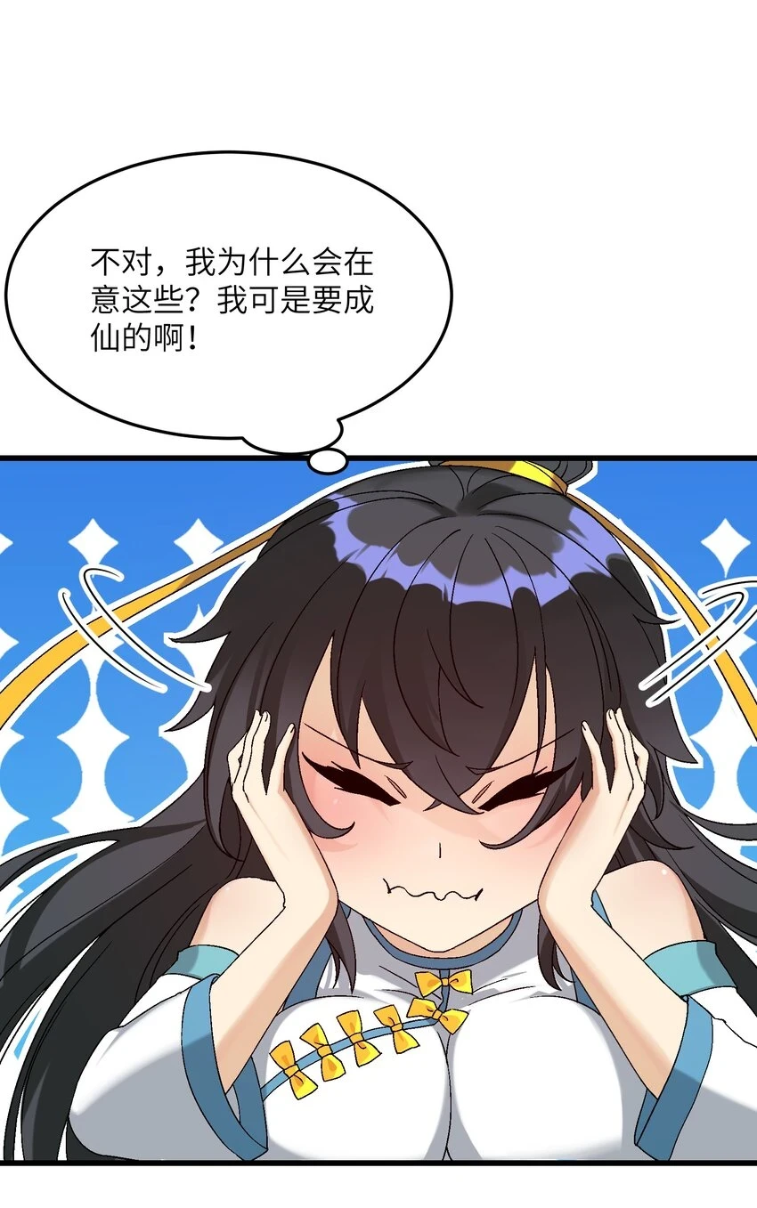 16 极乐宫耍笛人14