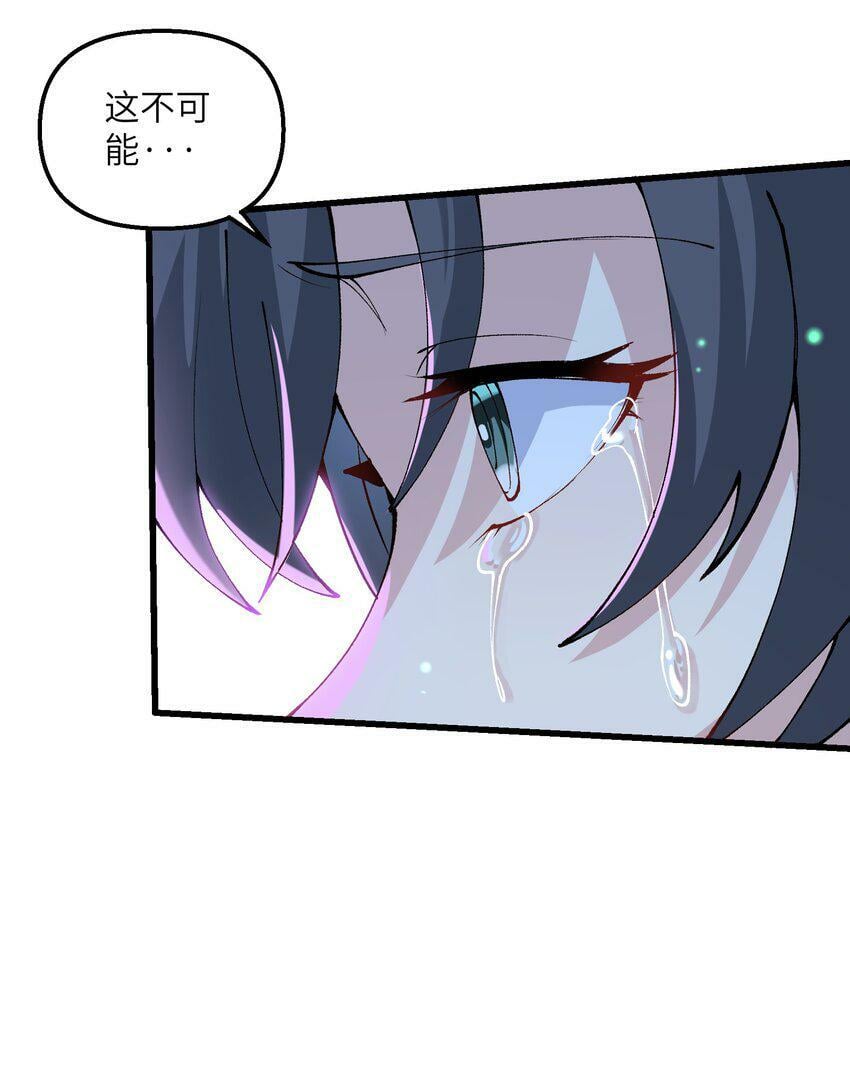 21 拷打你个屑兔子2
