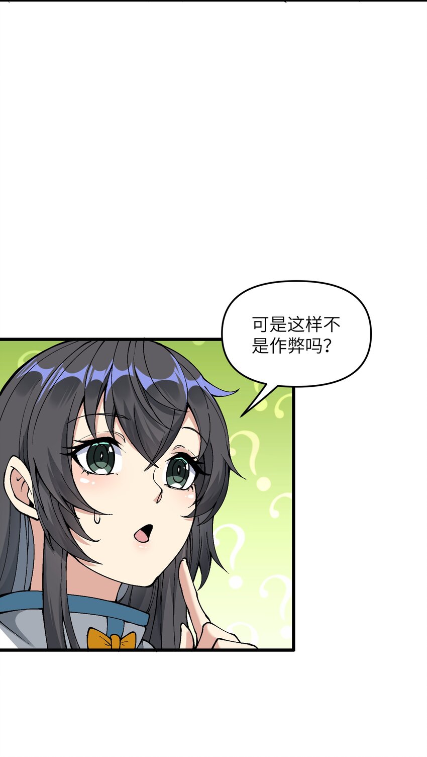 9 羽化成蛾47