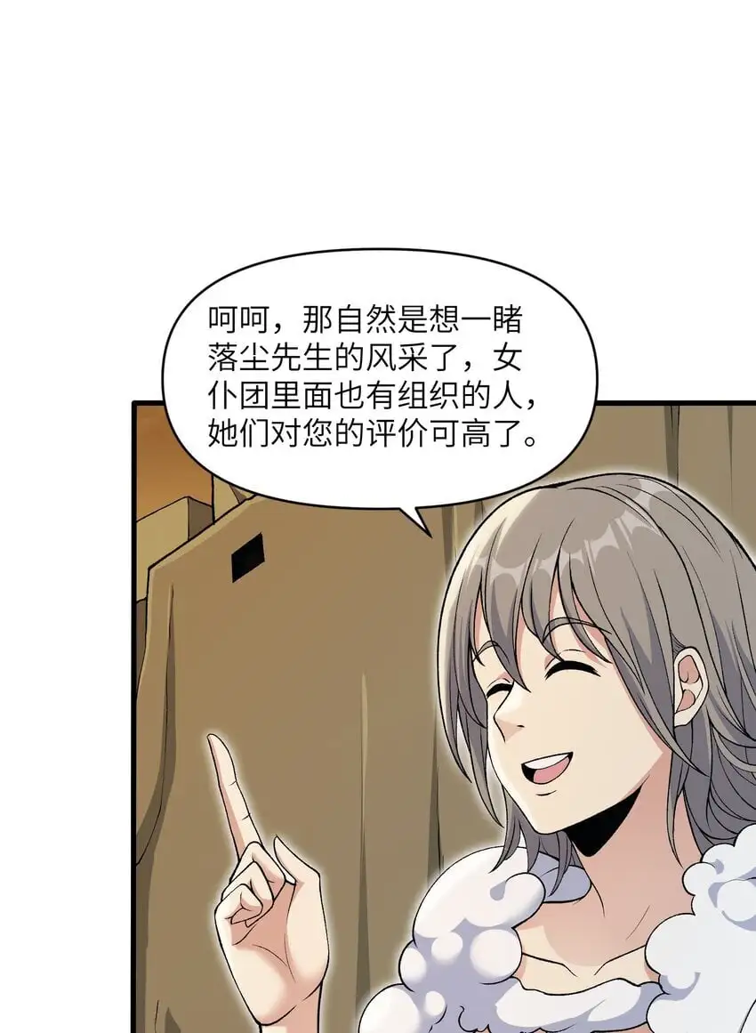 60 死灵魔法44