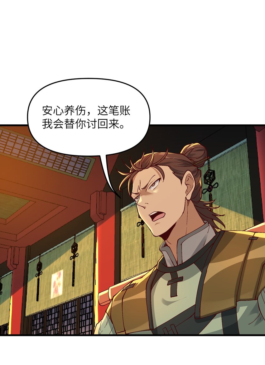 3 夜半不得眠47
